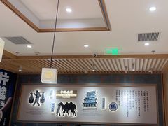 -马记永·兰州牛肉面(3019君尚店)