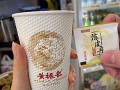 癍痧凉茶-黄振龙凉茶馆(天河南店)