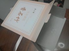 -康乃馨糕饼店(永安道店)