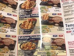 菜单-天丼‧天妇罗盖饭(天神店)