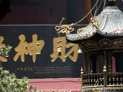 -青城山