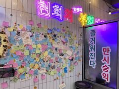 -玄希浪漫厨房·韩料烤肉(湖滨银泰in77店)