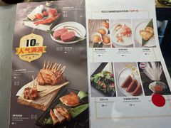 -水木锦堂·自助铁板烧(世贸天阶店)