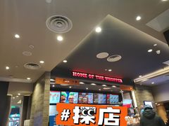 -汉堡王(EAC欧美中心店)