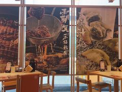 -味千拉面(杭州滨江星光大道店)