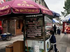 -正宗忘不了老鹅(梅岭店)