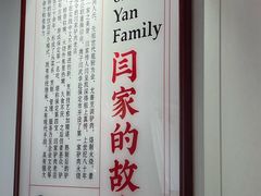 -闫家驴肉老店(华电一校店)