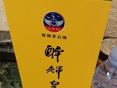-醉辉皇上海之巅(上海中心大厦店)
