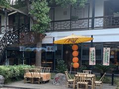 -柴米油盐(土菜院子店)