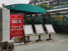 -粤西稻里(富力路店)