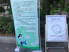-天河体育中心游泳馆