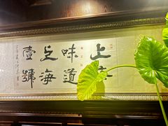 -上海1号私藏菜(静安店)
