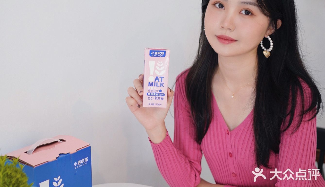 好喝不胖｜这个小粉瓶我是真的爱了💓无限回购🛒太健康啦
