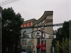 -上海月星家居(澳门路店)