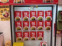 -大王油茶(二厂文创公园店)