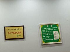 -清真机车工厂大盘鸡(金苹果商务中心店)