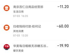 -何记酿皮店(西流湾店)