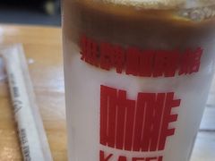 -无牌咖啡&酒馆