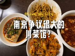 -艺味深尝(云锦路店)