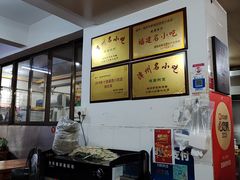 -建国蚵煎蚵面