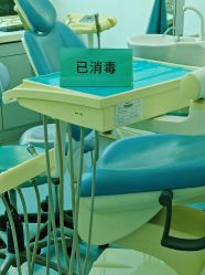 -瑞丽口腔·美学矫正中心