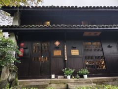 -法云安缦酒店