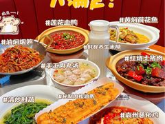 -廣福粥城(润达琳琅汇店)