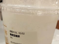 -奈雪的茶(市百一店)