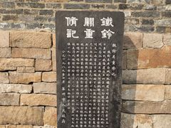 -枫桥景区
