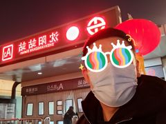 -沈阳站