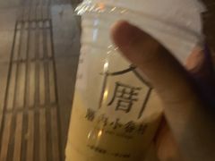 -厝内小眷村(新北万达店)