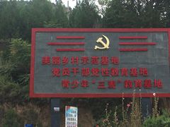 -梁家河村红色旅游区