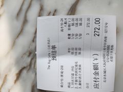 -The Rug Cafe(王府中环店)