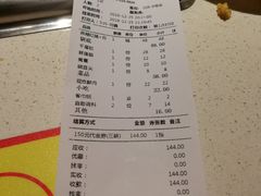-重庆刘一手火锅(三峡广场直营店)