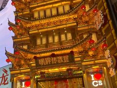 -黄兴南路步行商业街