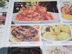 -慧娟面馆·餐厅(望江路店)