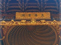 -天一阁博物院