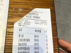 -云海肴·汽锅鸡·云南菜(苏州中心店)