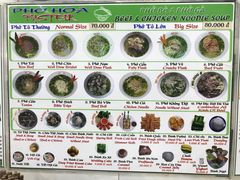 菜单-Pho Hoa Pasteur