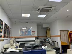 -博彩快印中心(浙江南路店)