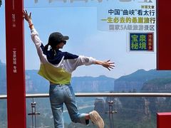 -河南宝泉旅游区
