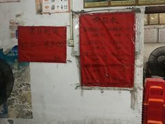 -珍记海鲜粥·海鲜粉