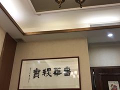 -壹品盛宴(企石店)