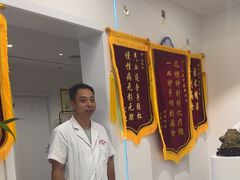 -名医堂永康中医·推拿正骨·针灸·艾灸