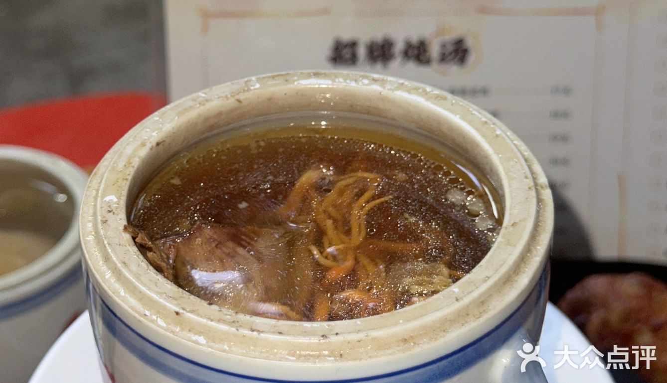 港口的朋友今天喝上汤没…