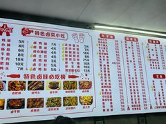 -小吴水煮(羊子巷店)