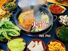 -重庆故事姊妹老火锅(财经学院店)