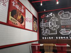 用餐区-虾小士(秦皇岛茂业天地店)