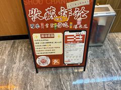 -泰山王老三串店(傲徕峰路店)