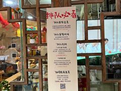 -永乐饭店